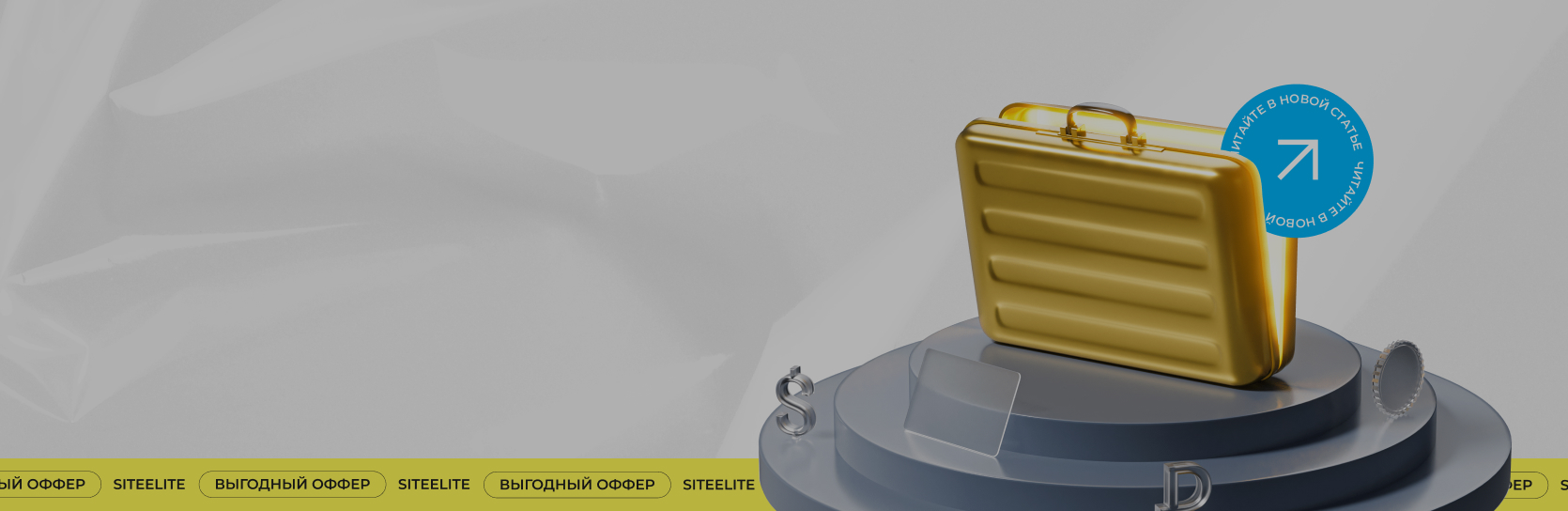 Как составить коммерческое предложение, которое привлечет клиентов