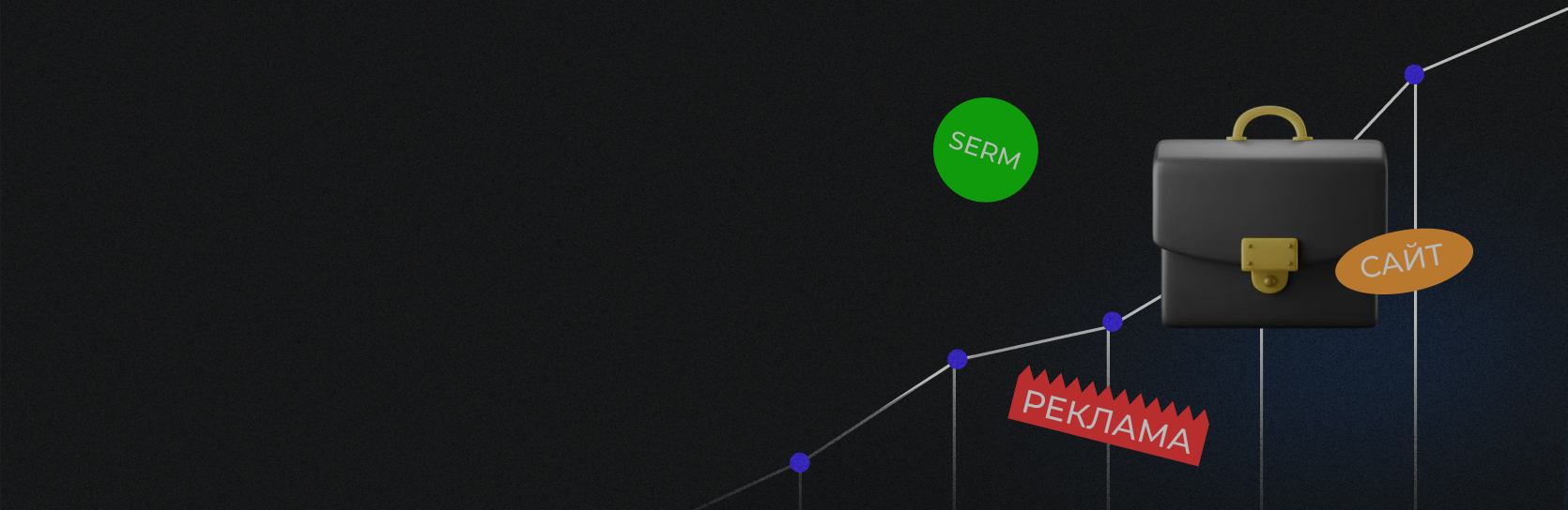 Как продвигать бизнес в Интернете при ограниченном бюджете