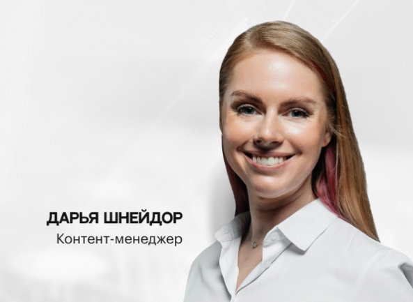 Кейс: Увеличение конверсий на 50% и достижение ТОП-1 в Яндекс.Картах за 2 недели в сфере температурного мониторинга и холодовой цепи