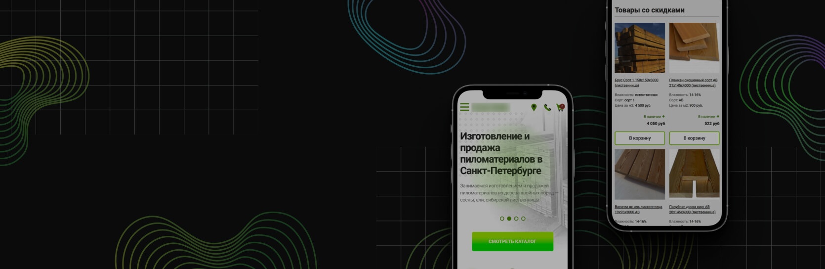 [Кейс] Повысили посещаемость в 7+ раз и увеличили ежемесячный объем продаж с сайта до миллиона рублей