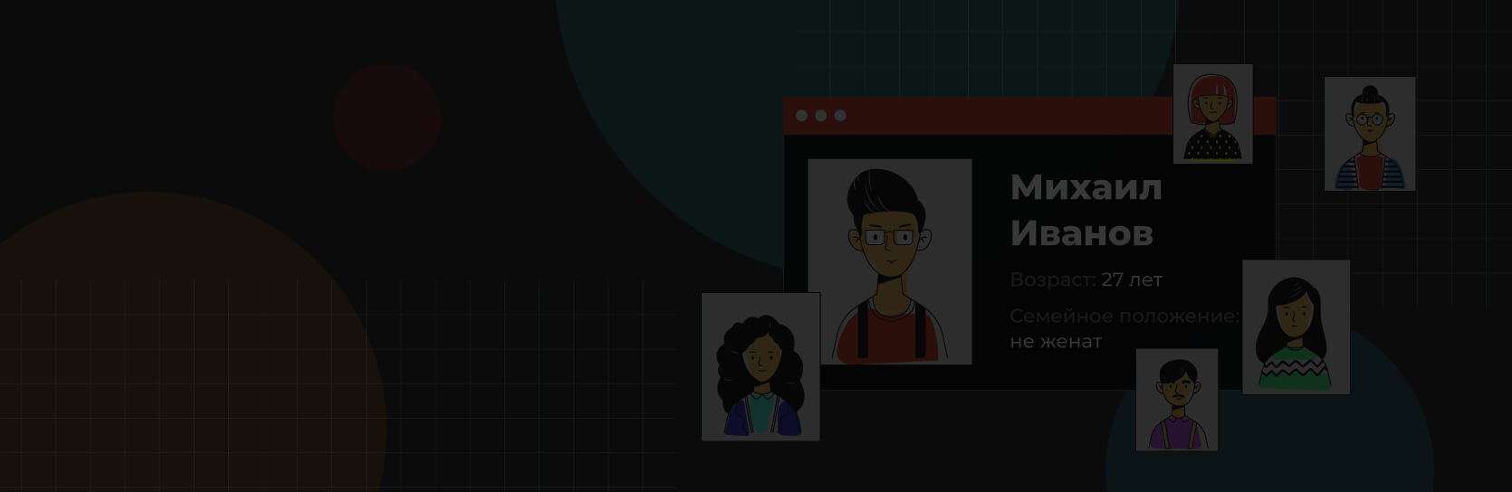 Как прописать портрет целевой аудитории и зачем это нужно?