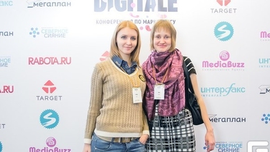 Conference Digitale 2012