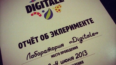 Conference Digitale 2013 - как это было