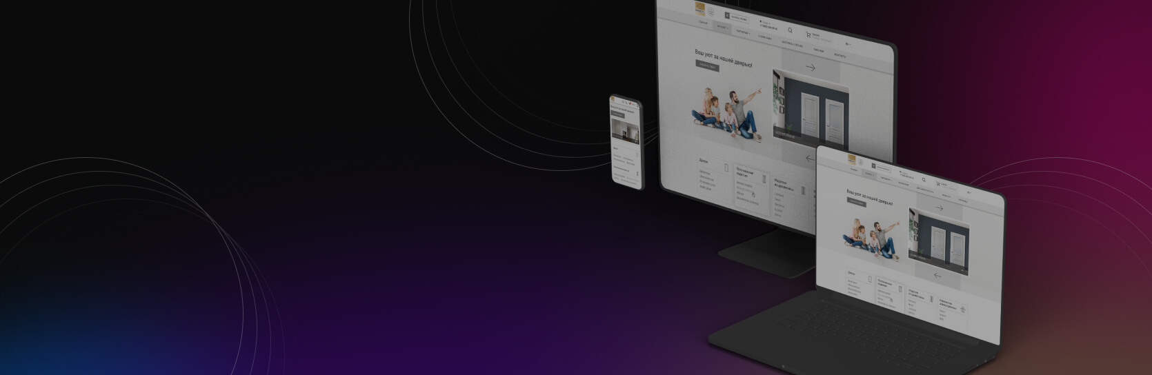 [Кейс] Рост видимости в Яндекс & Google в 4,5 раза и посещаемости на 1000 человек за год
