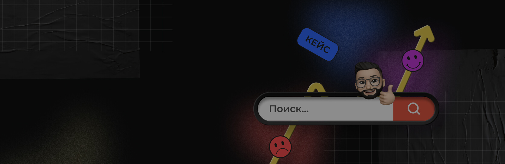 [Кейс] Как оккупировать топ выдачи, возведя работу с текстами в абсолют?