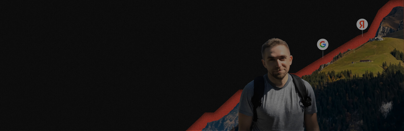 [Кейс] SEO-продвижение сайта сезонных услуг: В 7 раз взрывной рост позиций в выдаче!