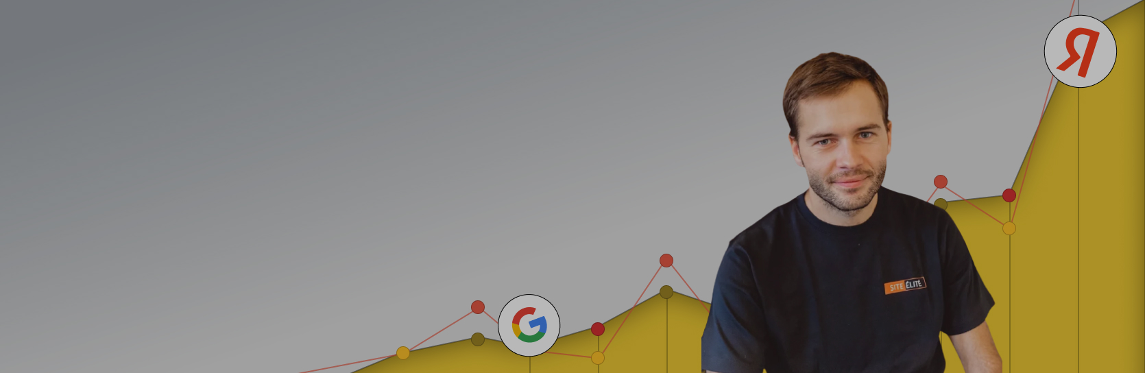 Как уменьшить в 3 раза стоимость заявки на скупку катализаторов по России, сменив РСЯ-стратегию