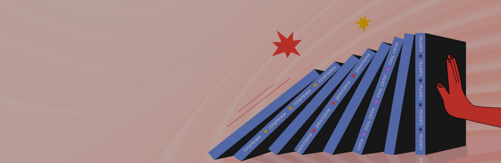 ТОП-20 советов для бизнеса: как снизить риски в условиях кризиса в 2022 году