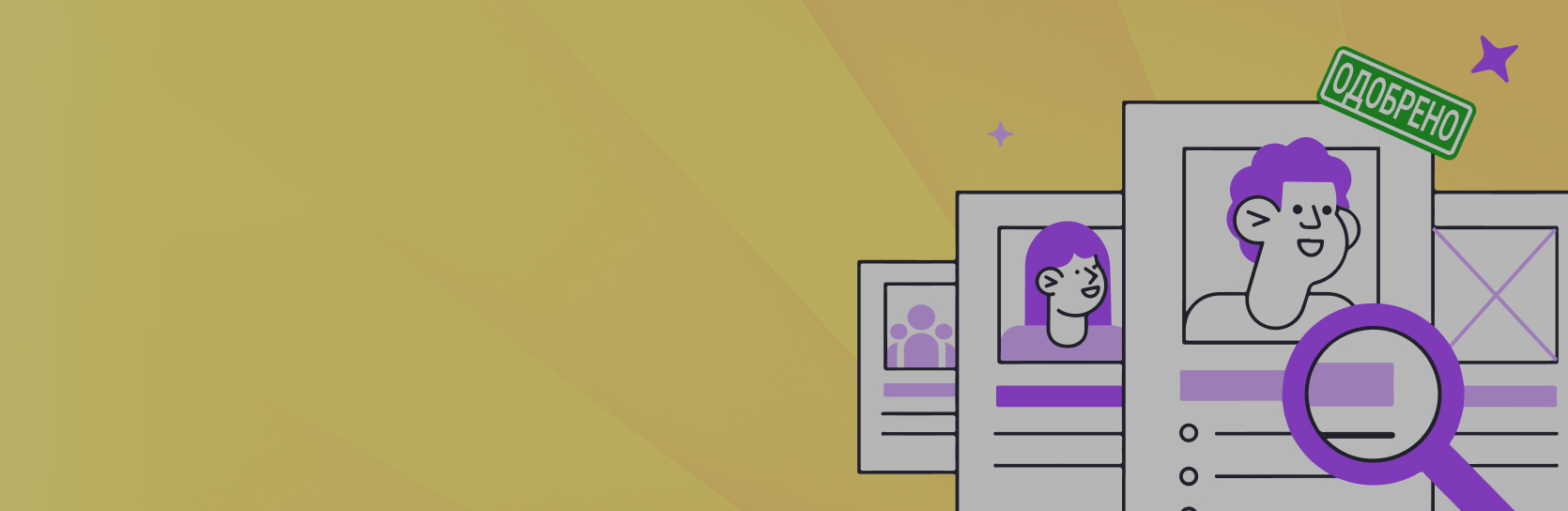 Продвижение сайтов: оцениваем профессионализм SEO-компаний