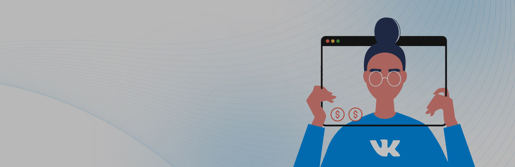 Стоимость рекламы «ВКонтакте»