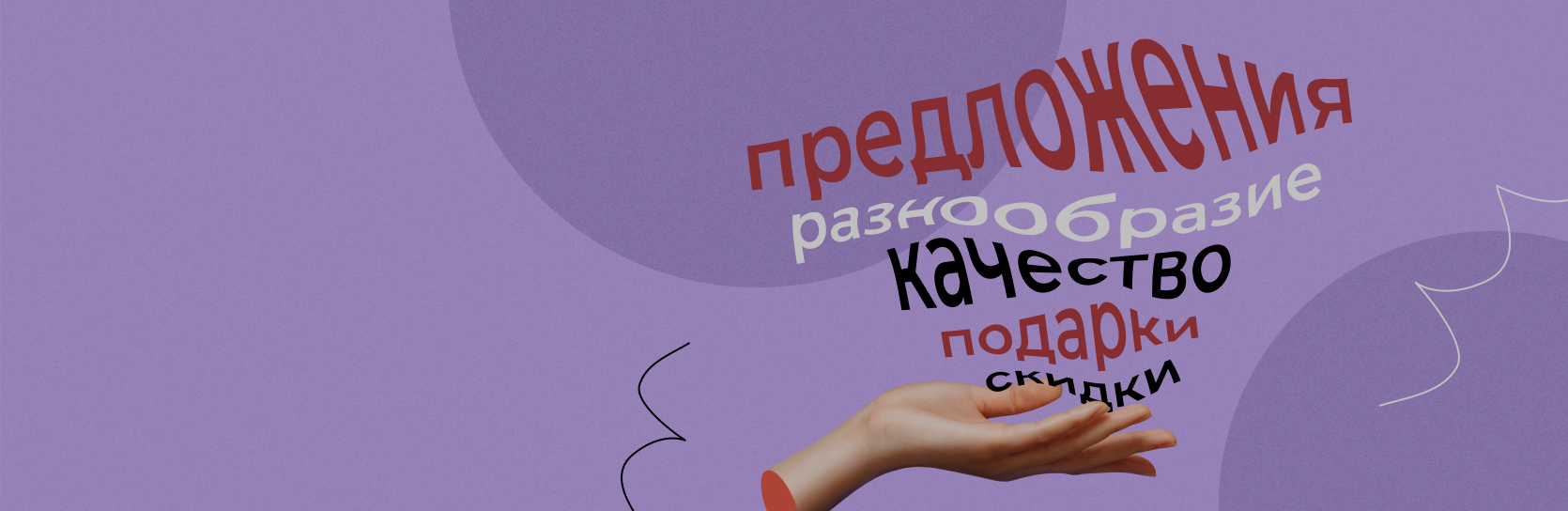 Как повысить лояльность клиентов