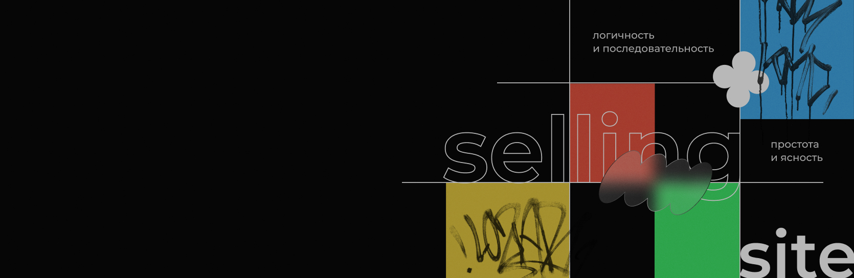 ТОП-5 признаков продающего сайта