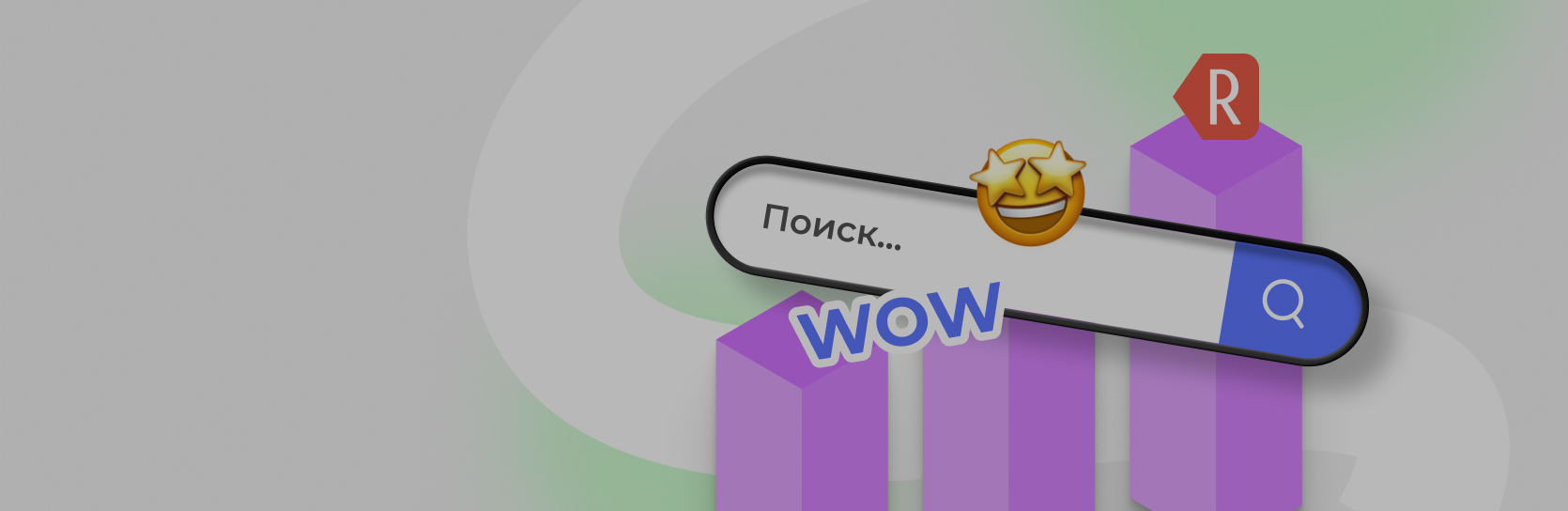 [Кейс] Как вывести магазин стройматериалов по высокочастотным запросам в ТОП-5 Яндекса