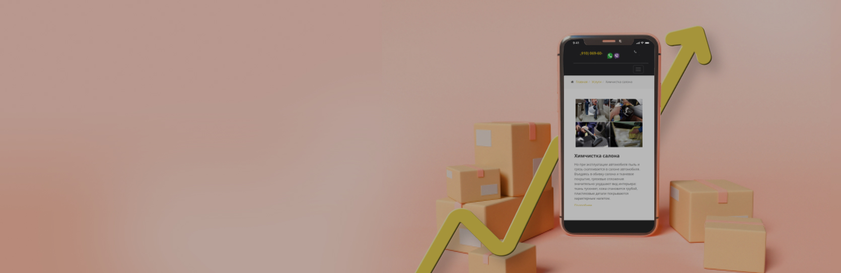 [SEO-кейс] В 3,5 раза увеличили посещаемость сайта,  90% запросов в ТОП-10 в авто-тематике