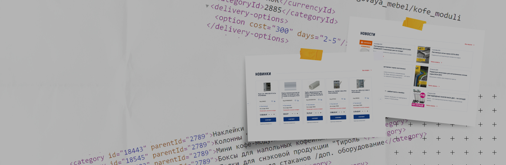 Фид в маркетинге: что это такое и как используется для роста конверсий