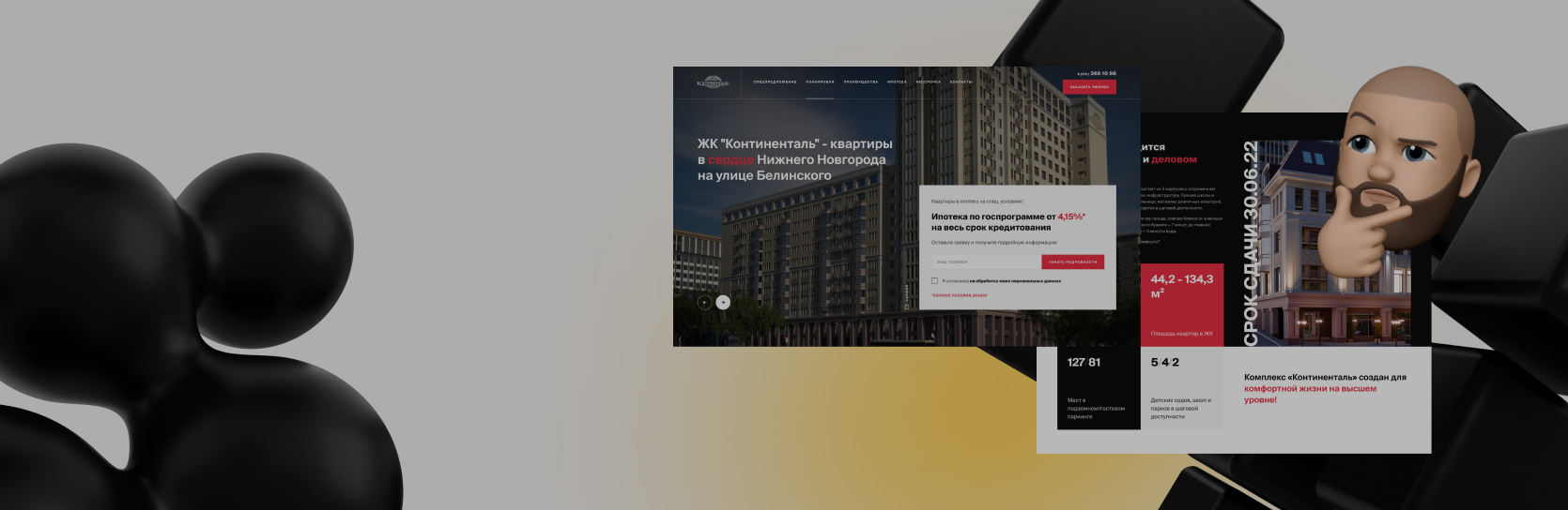 Почему посадочные страницы не являются панацеей для бизнеса