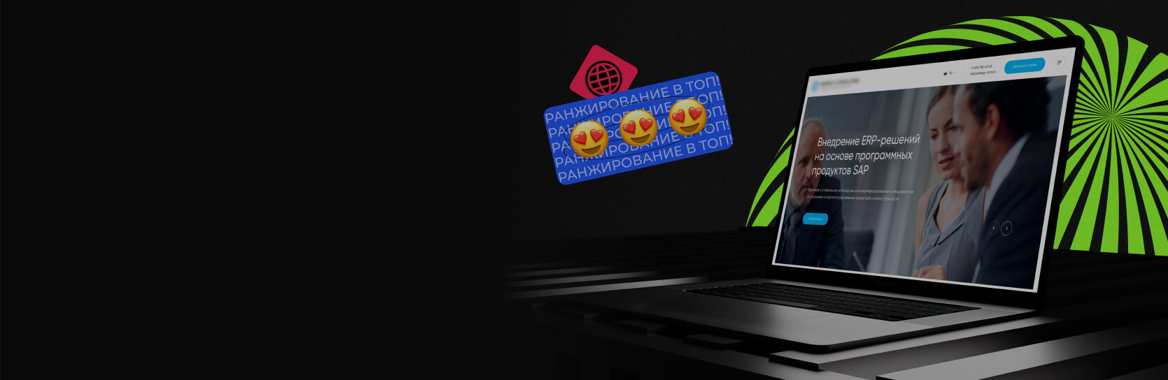 5 главных преимуществ профессионального корпоративного сайта