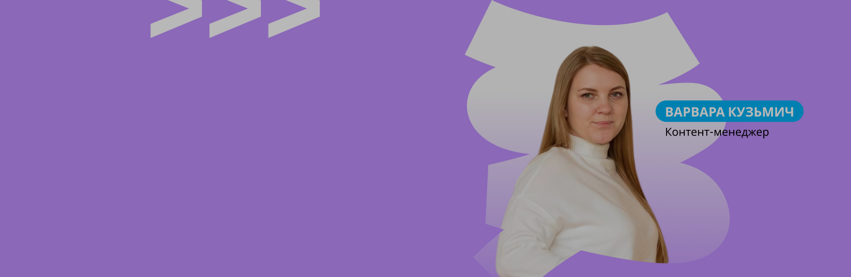 Почему обслуживание сайта — необходимость, а не роскошь?