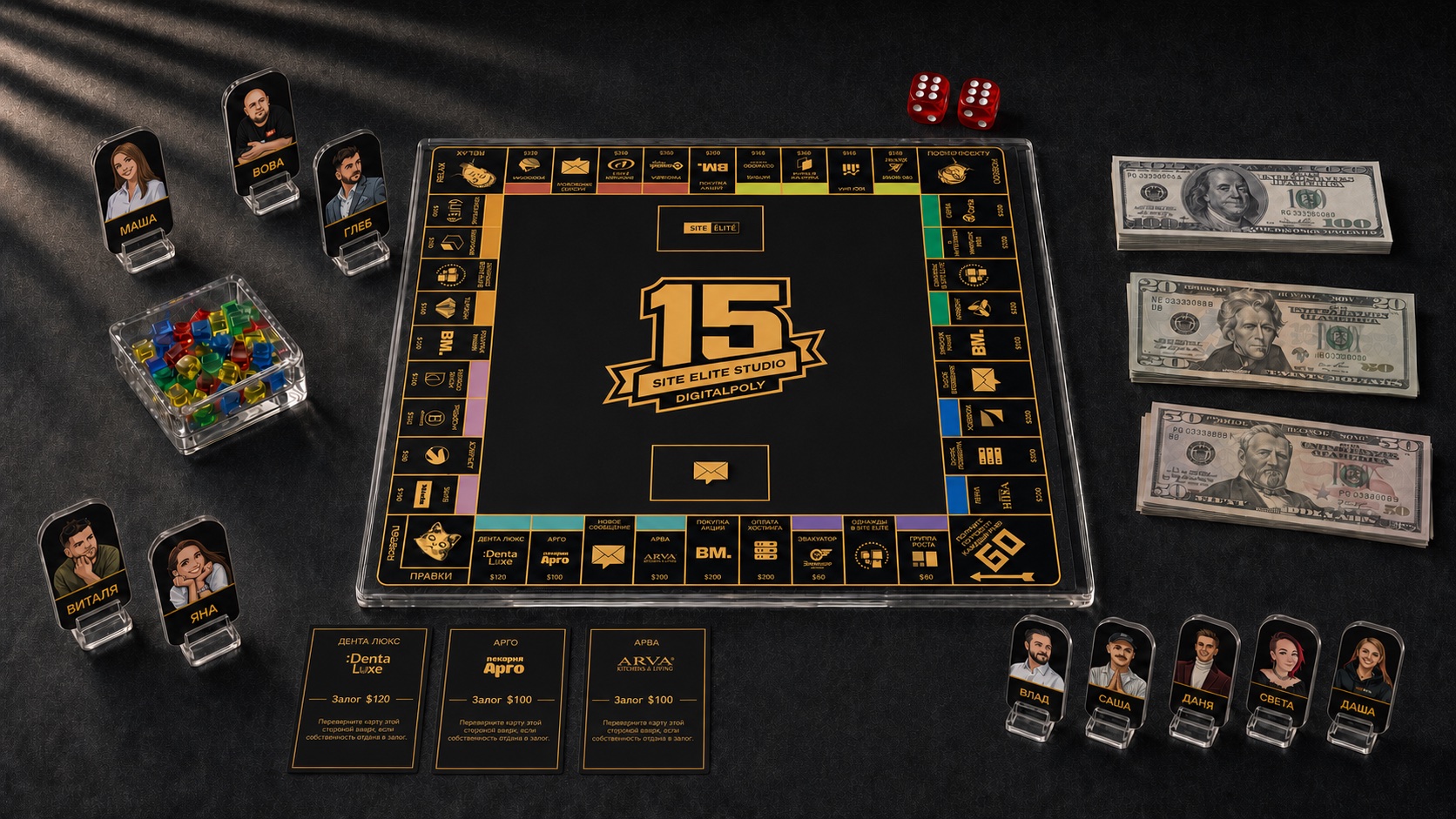 Финальный комплект настольной игры DIGITALPOLY