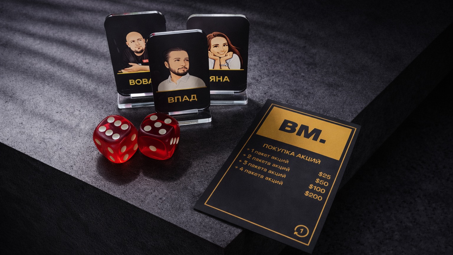 Игровые фишки DIGITALPOLY с персонажами команды